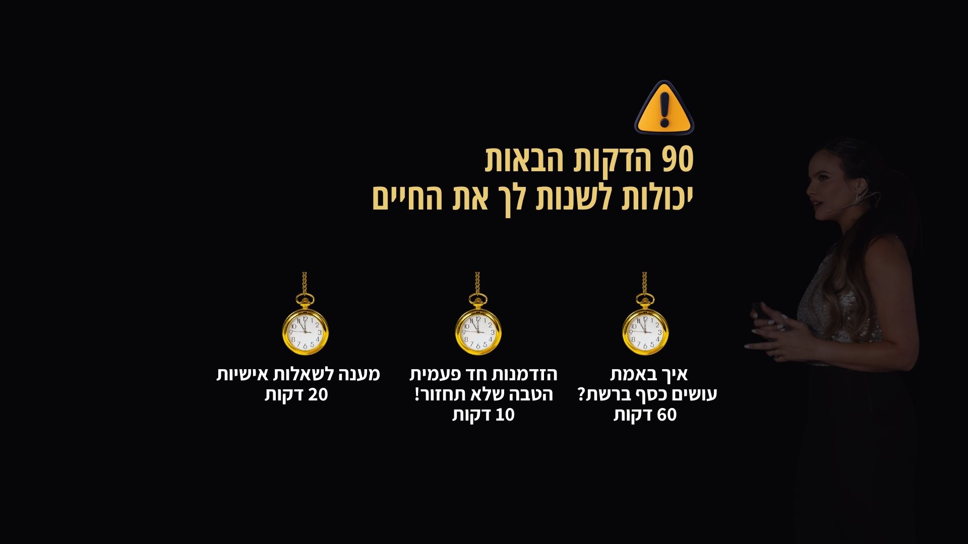 רגע מתוך העבודה של ליה דרגו