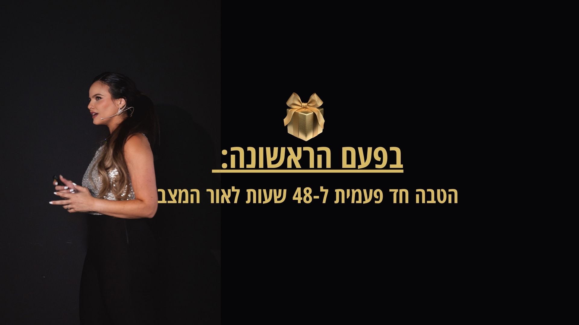 רגע מתוך העבודה של ליה דרגו
